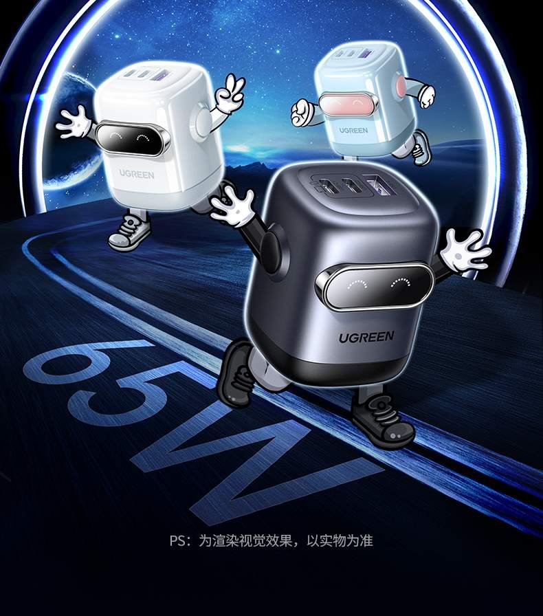 Ugreen Q Pai Robot GaN Charger 30W